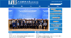 Desktop Screenshot of iar.shufe.edu.cn