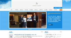 Desktop Screenshot of mpa.shufe.edu.cn