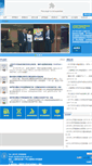 Mobile Screenshot of mpa.shufe.edu.cn