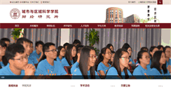 Desktop Screenshot of ife.shufe.edu.cn